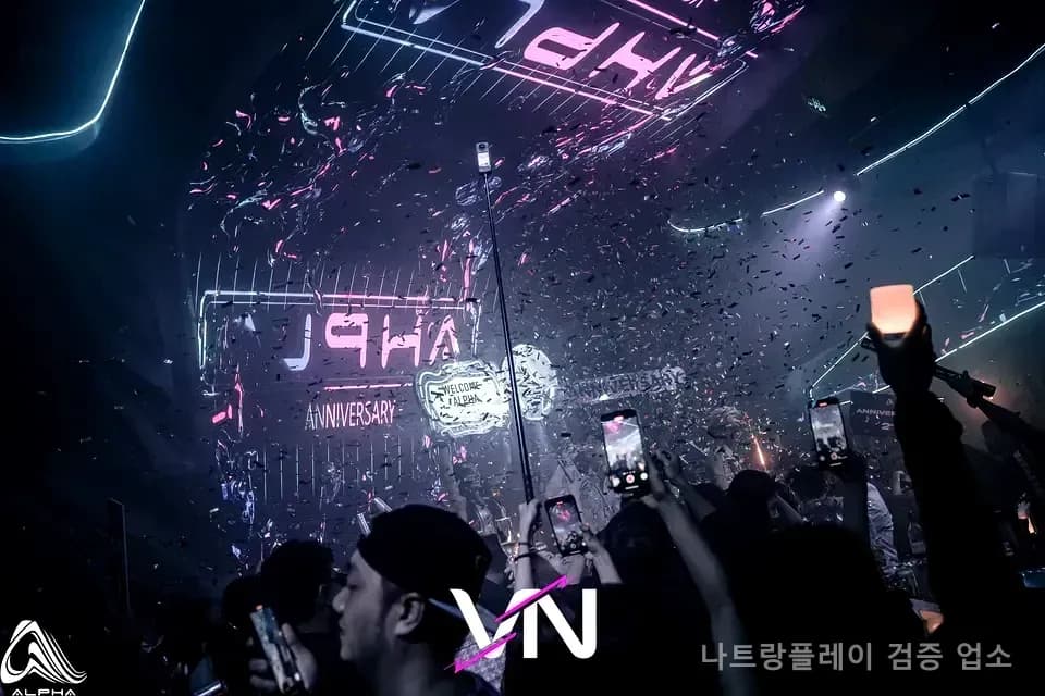 VIP 소파 부스
