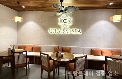 커플룸