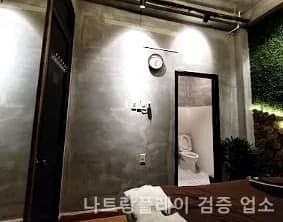 단체 이용