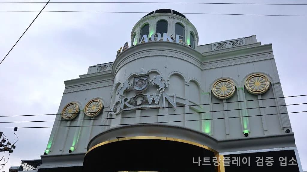베트남풍 룸