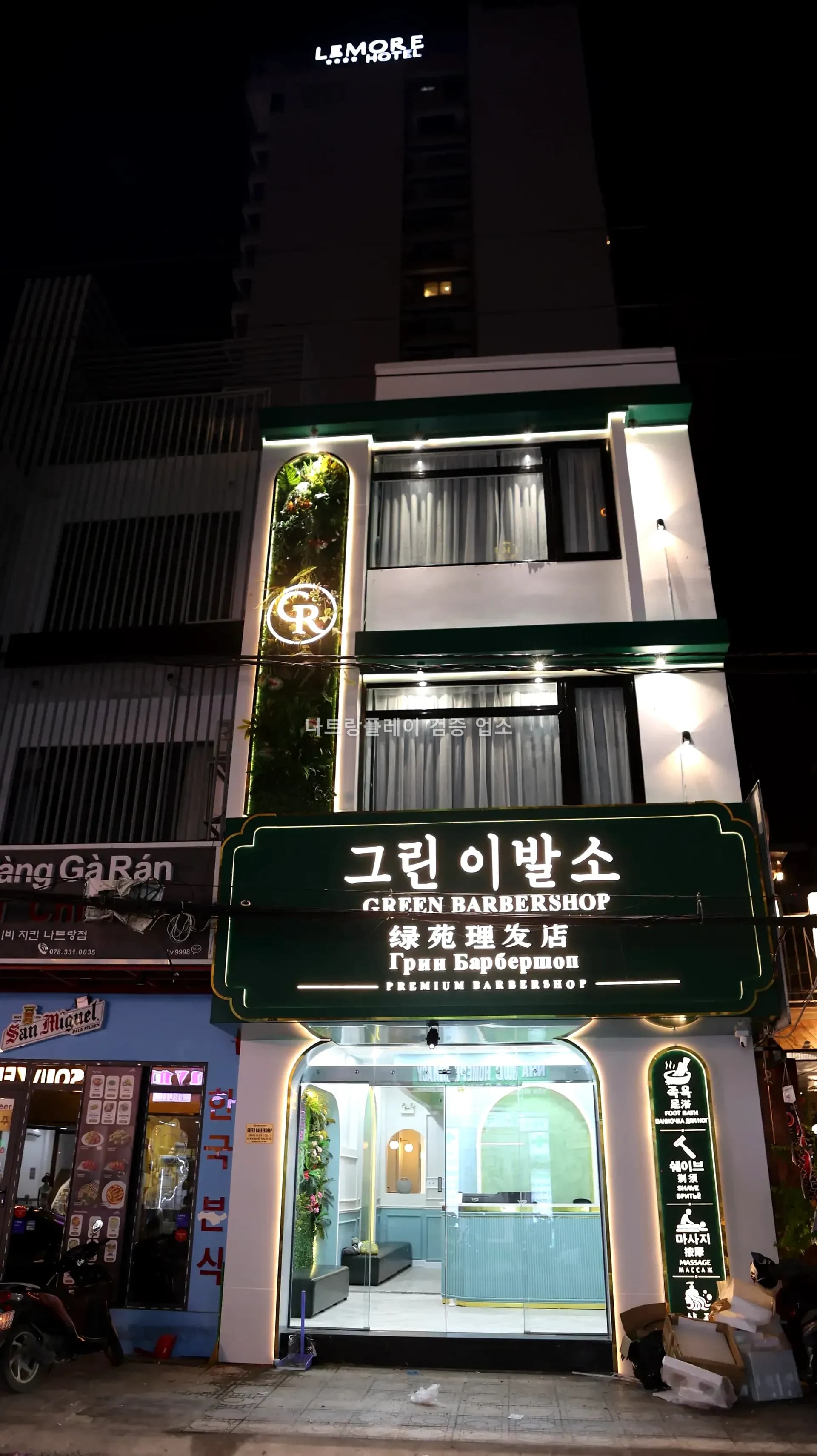 60분 코스