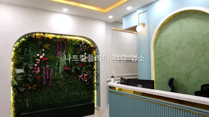 90분 시그니처 코스