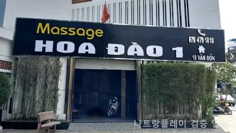 일반 SUPER VIP