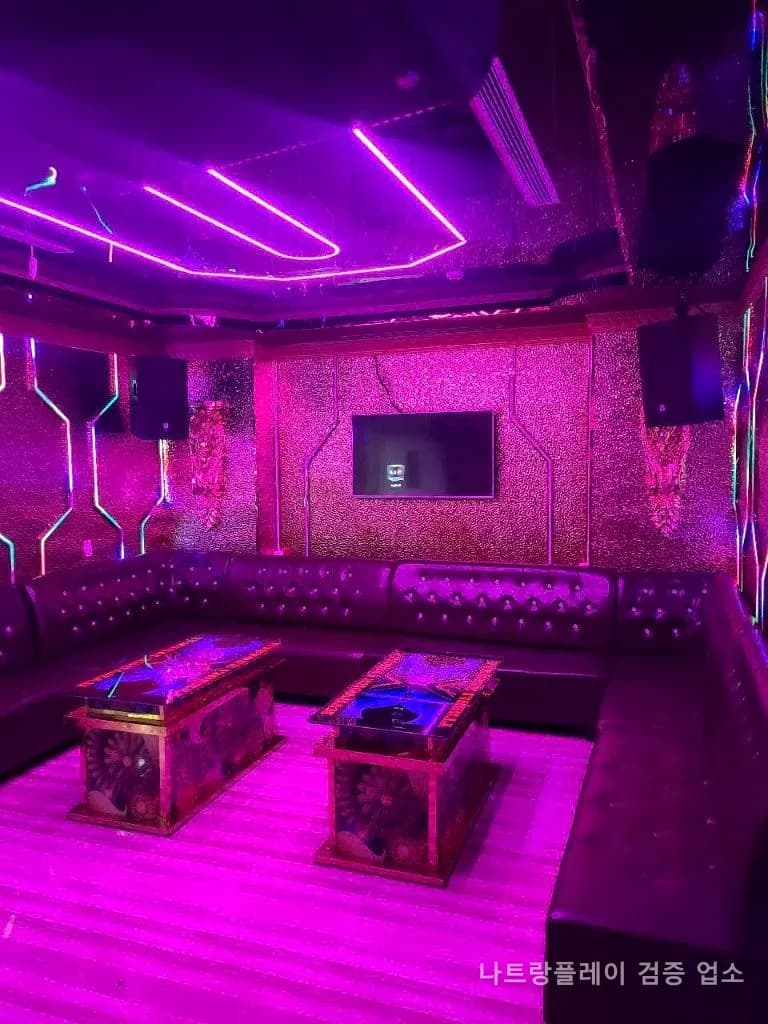 VIP룸