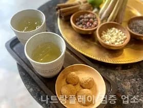 가족 룸