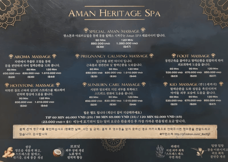 나트랑 아만 스파 Aman Heritage Spa 갤러리 6