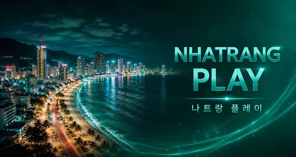 나트랑 야경 · 해안 스카이라인