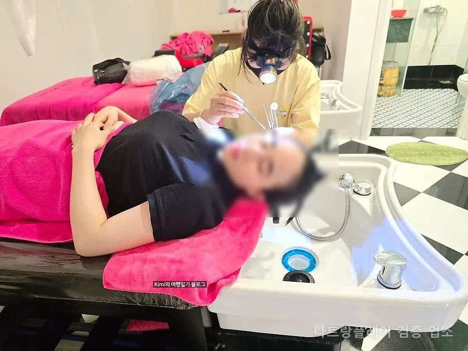 오로라 이발소
