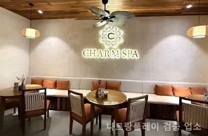 나트랑 참스파 CHARM SPA 리셉션·시설 갤러리 3