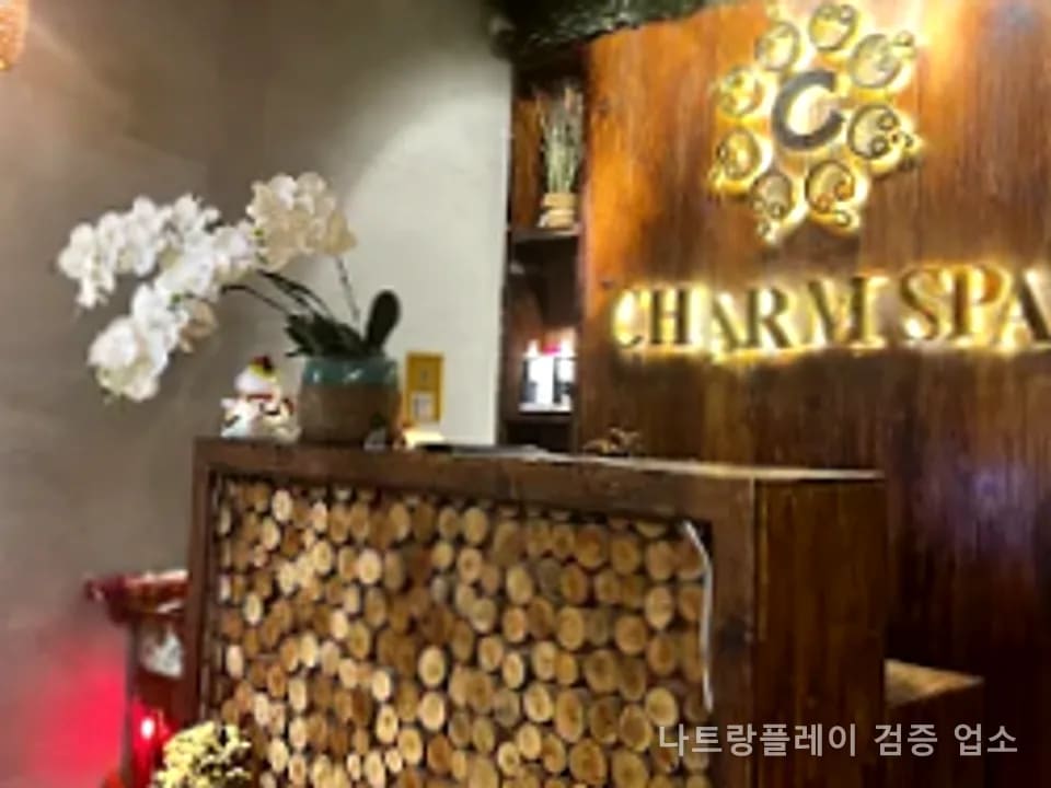 참스파 Charm Spa Grand