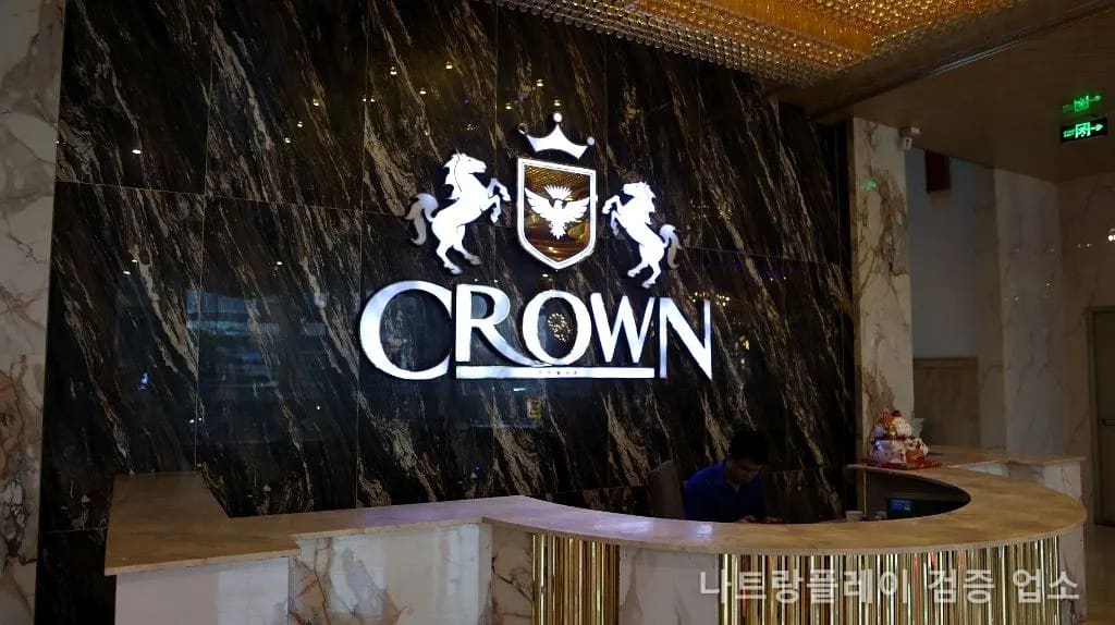 크라운 가라오케 로비 · CROWN 대리석 리셉션 데스크
