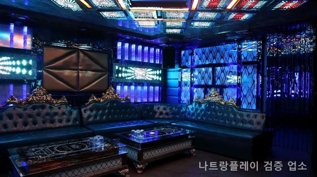 분위기 위주