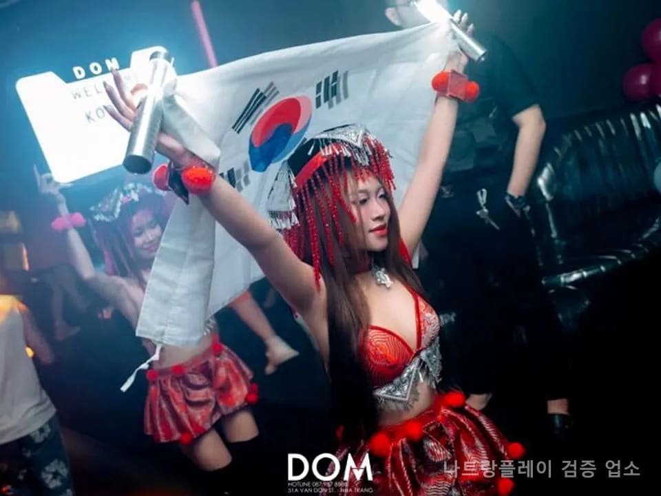 돔
