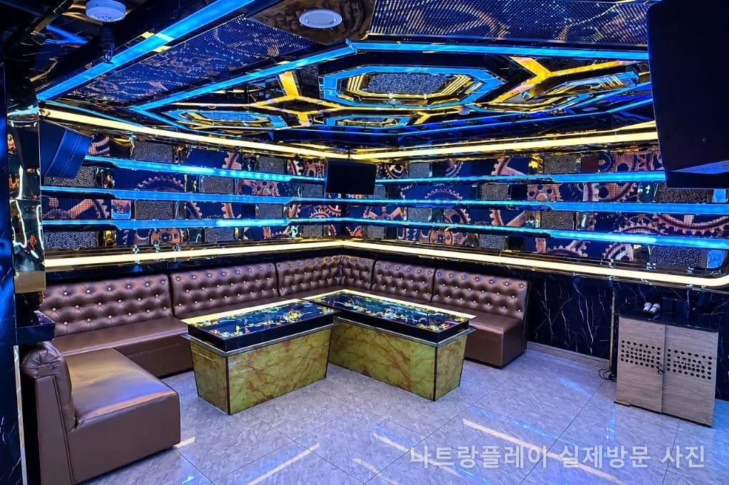 갈리나 가라오케 룸 · 블루 LED 천장과 가죽 소파