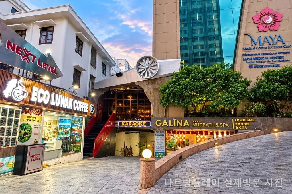 나트랑 갈리나 가라오케 입구 · KARAOKE 간판과 GALINA MUDBATH & SPA