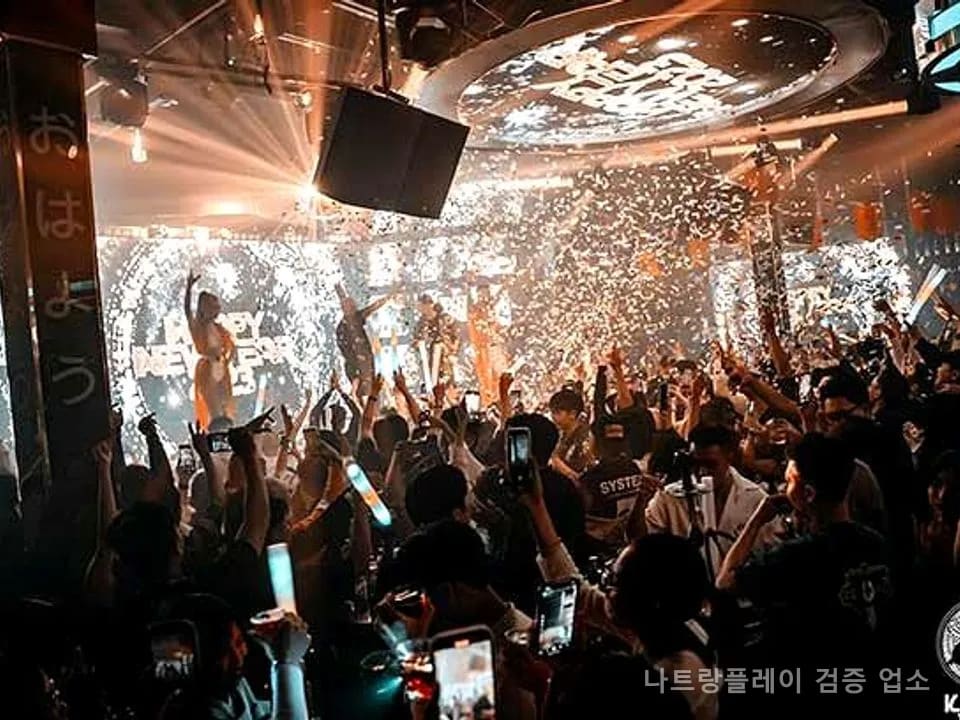 키쇼클럽