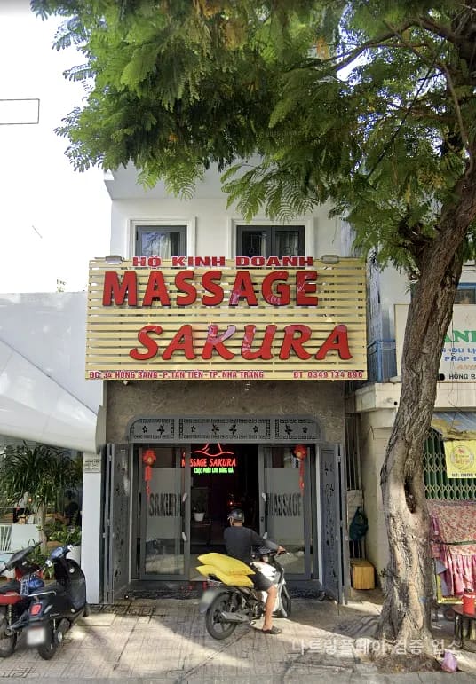 나트랑 사쿠라 Massage Sakura 34 Hồng Bàng