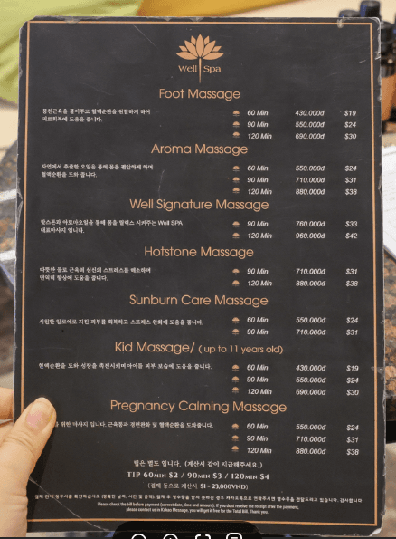 나트랑 웰스파 Well SPA 금색 로터스 간판 갤러리 6