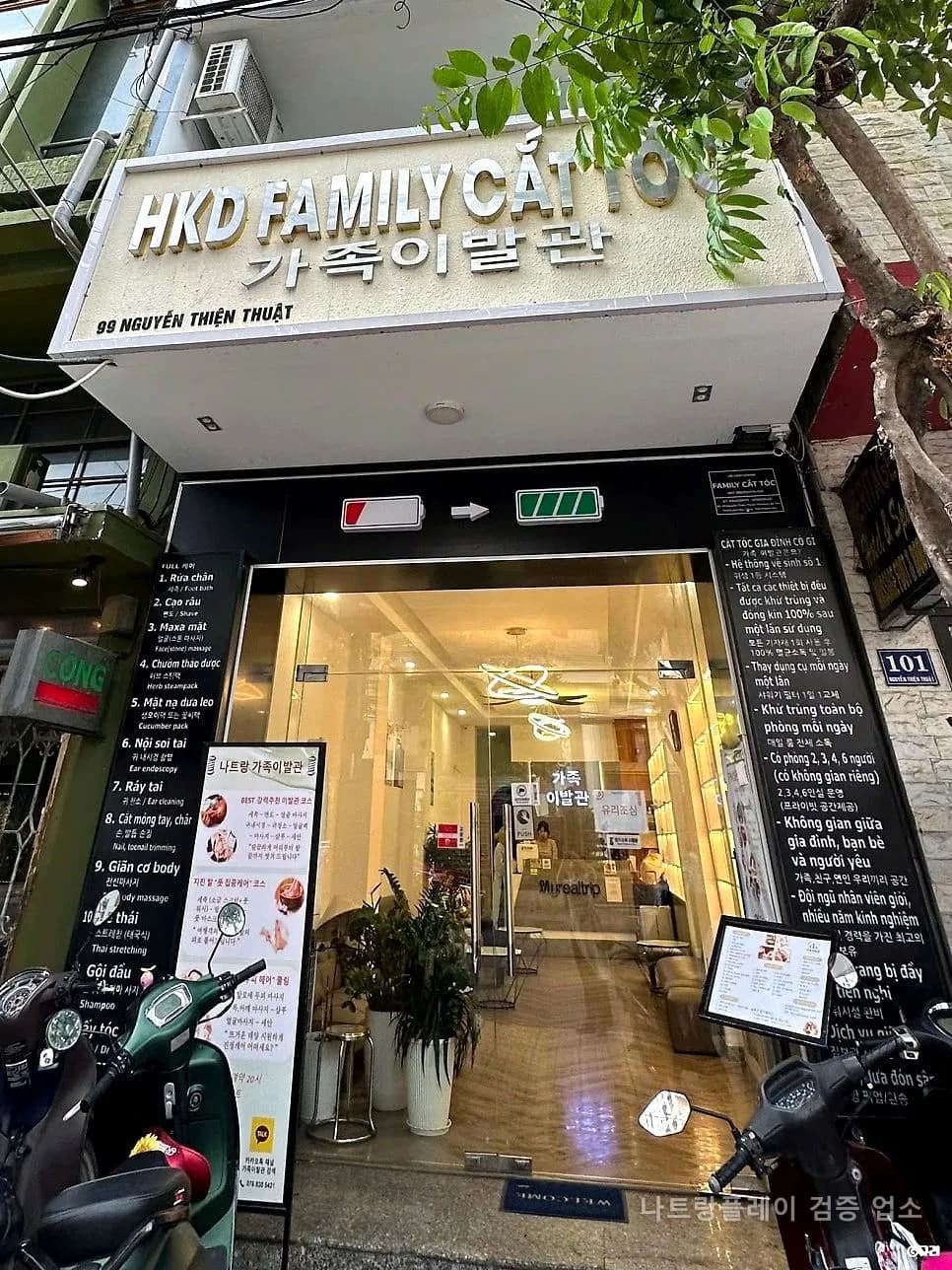다인실 · 단체 베드