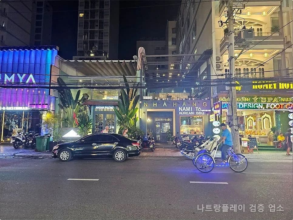 프라이빗 룸