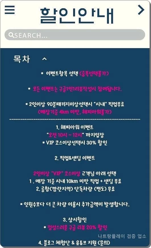 대기 라운지 · 락커