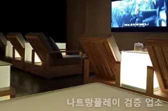 나트랑 화다 4 마사지 HOA ĐA Hwada 4 갤러리 2