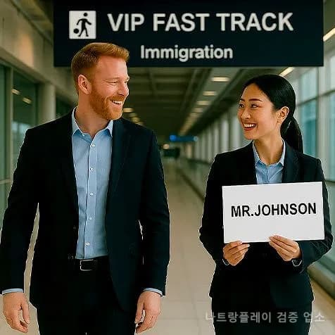 바·스탠딩 존