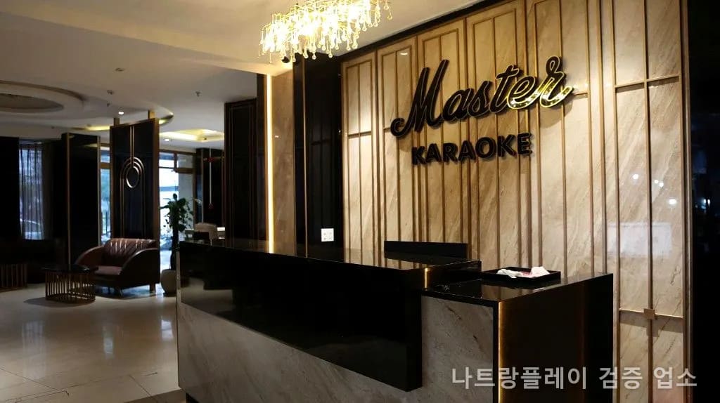 마스터 가라오케 갤러리 2