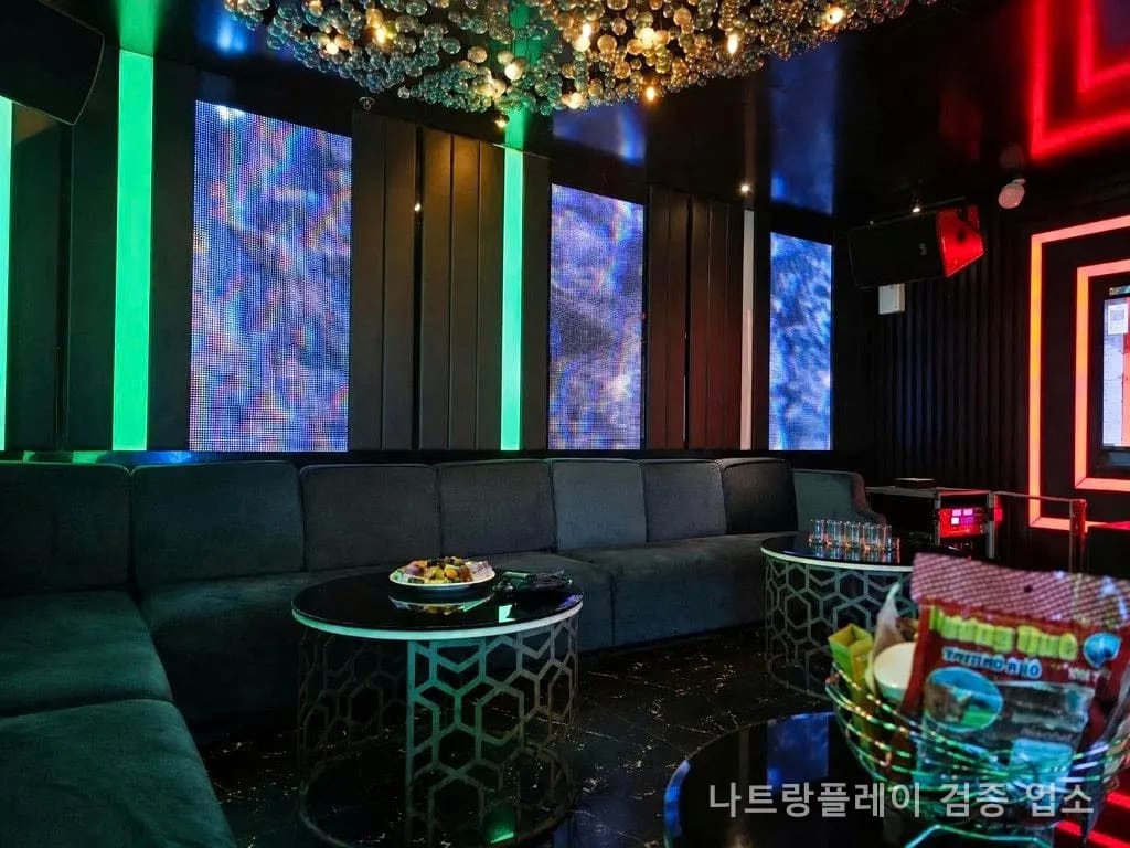 퀸터 가라오케 VIP 룸 · 그린 LED·네뷸라