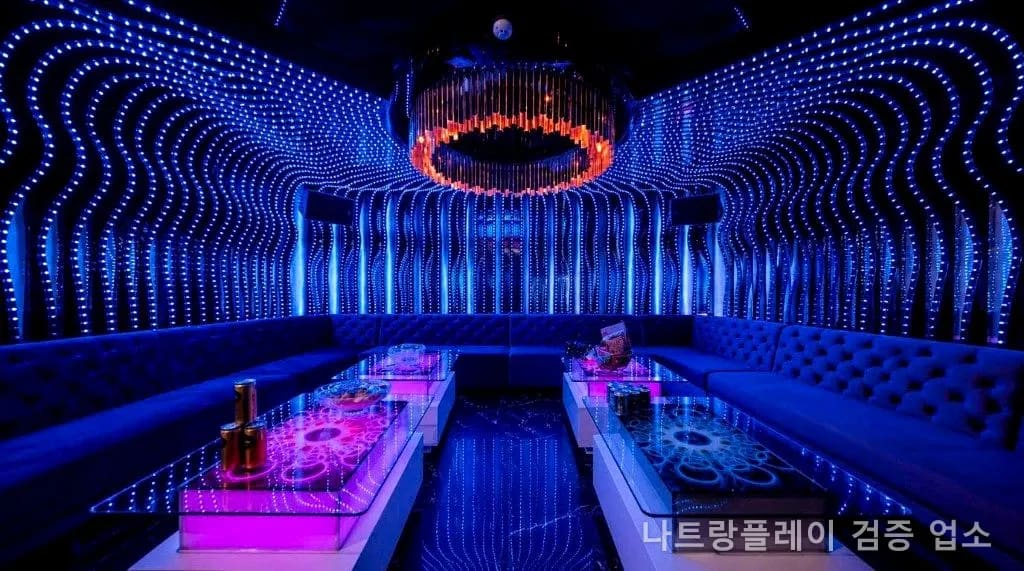 퀸터 가라오케 VIP 룸 · 블루 LED 웨이브·오렌지 샹들리에