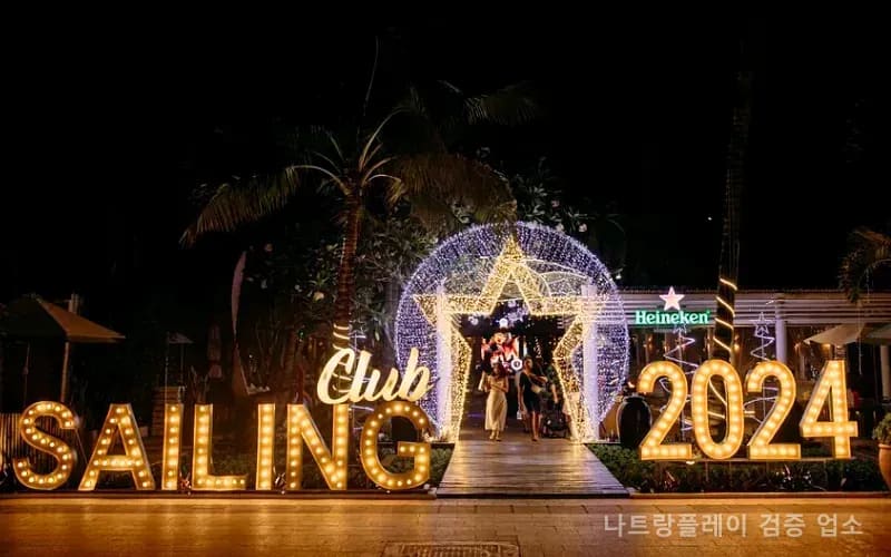 나트랑 세일링 클럽 Sailing Club 비치 갤러리 4