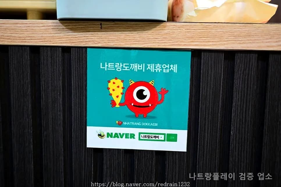 네일아트 공간